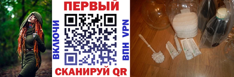 закладки Лосино-Петровский Амфетамин 98%