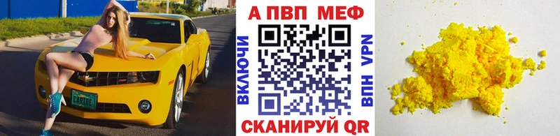 A PVP крисы CK  Лосино-Петровский 