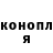 МЕТАДОН кристалл Tomass Lakotko