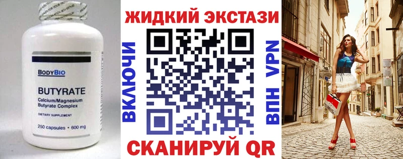 гидра как зайти  Лосино-Петровский  нарко площадка клад  где купить наркоту  Бутират GHB 