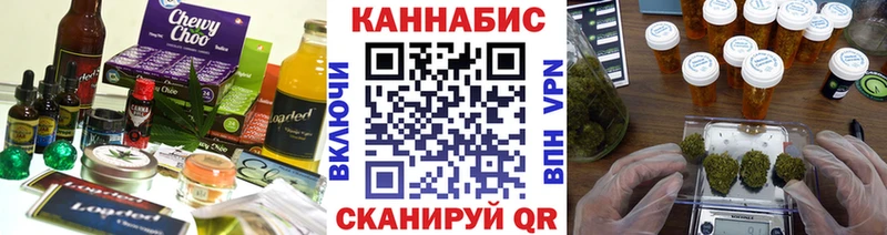 Canna-Cookies марихуана  darknet официальный сайт  Лосино-Петровский 