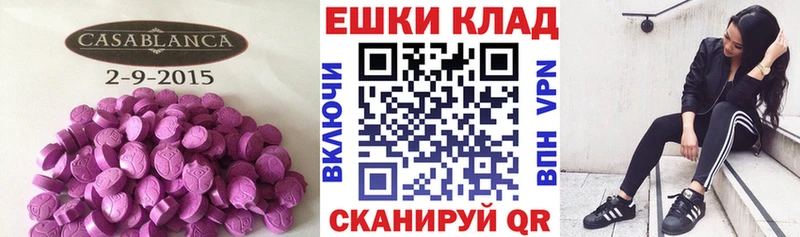 купить наркотик  Лосино-Петровский  omg маркетплейс  Ecstasy 300 mg 
