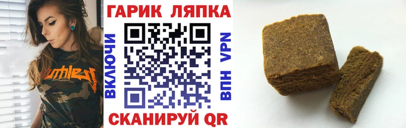 ГАШИШ hashish  цена наркотик  Лосино-Петровский 