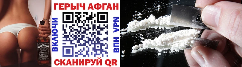 shop наркотические препараты  Лосино-Петровский  ГЕРОИН герыч 