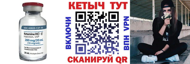 Кетамин ketamine  МЕГА онион  Лосино-Петровский 