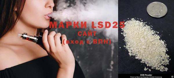 герыч Абдулино