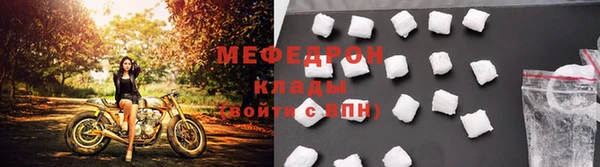 ешки Навашино