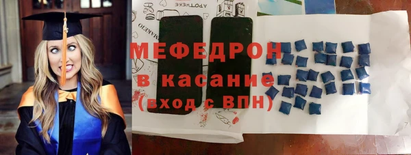 альфа пвп Наволоки