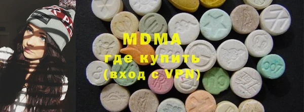 марки lsd Абаза