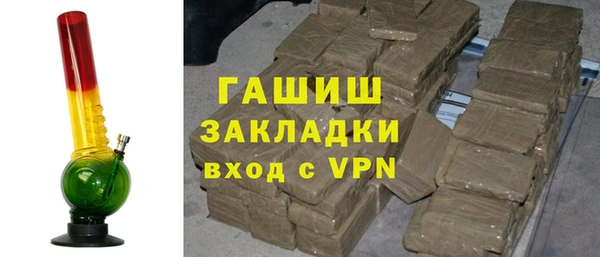 амфетамин Нефтекумск