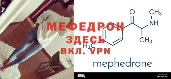 стаф Нефтегорск