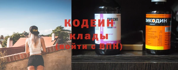 соль курить ск Нея