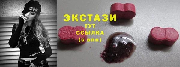 марки lsd Абаза