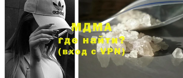 герыч Абдулино