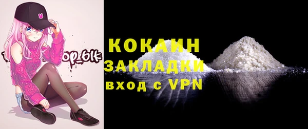 PSILOCYBIN Надым