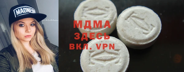 герыч Абдулино