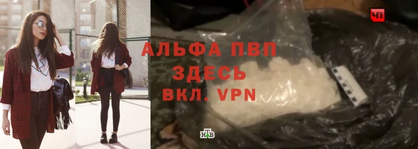 марки lsd Абаза
