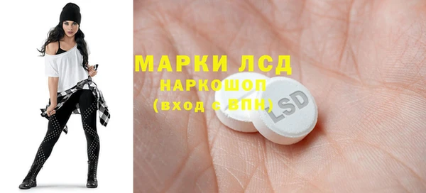 герыч Абдулино