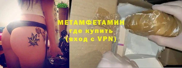 марки lsd Абаза