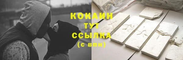 герыч Абдулино