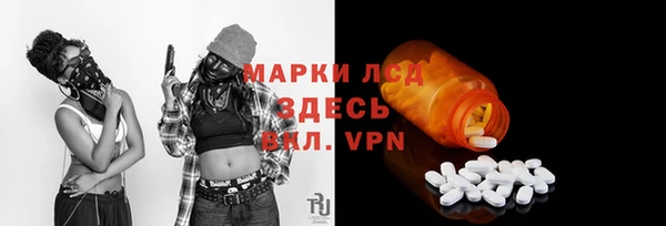марки lsd Абаза