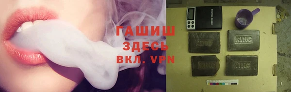 марки lsd Абаза