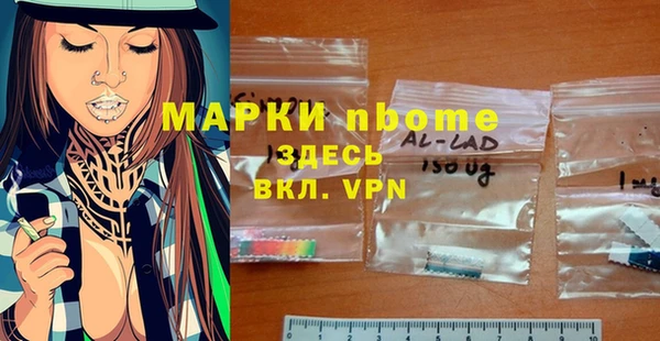 твердый Абинск