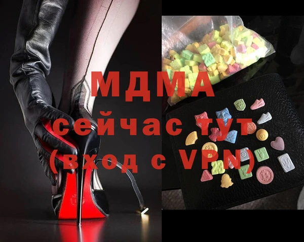твердый Абинск