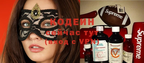твердый Абинск