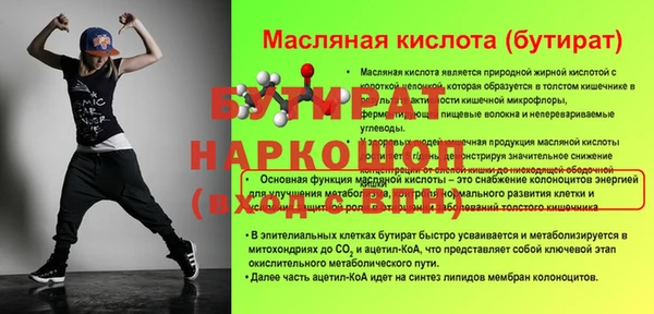 альфа пвп Наволоки