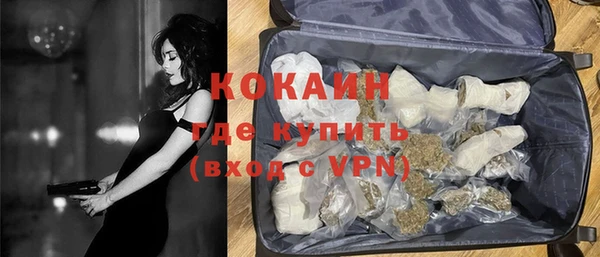 твердый Абинск