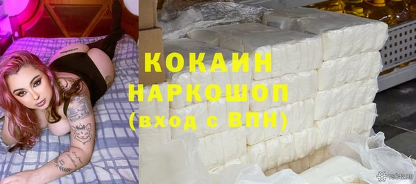 марки lsd Абаза