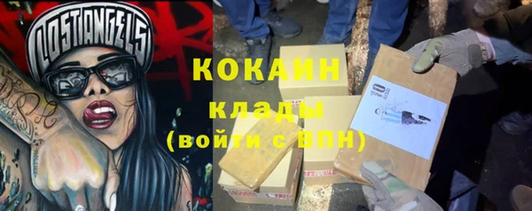 герыч Абдулино
