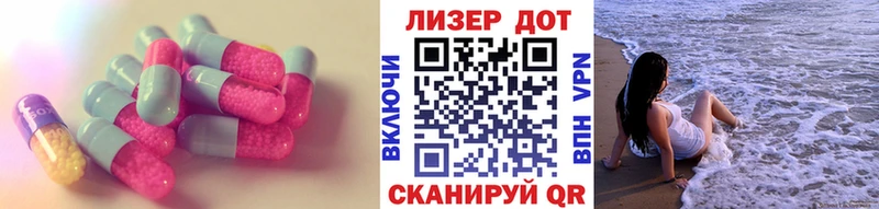 ЛСД экстази ecstasy  Лосино-Петровский 