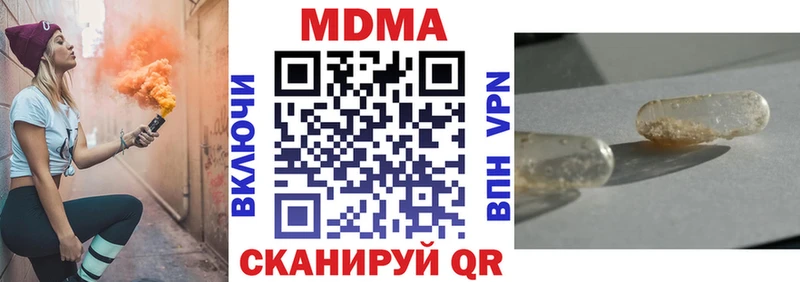 MDMA VHQ  Лосино-Петровский 