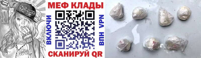 блэк спрут tor  Лосино-Петровский  МЯУ-МЯУ VHQ 