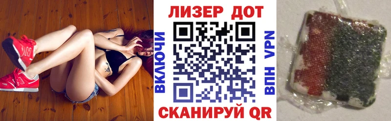 kraken онион  где купить наркотик  Лосино-Петровский  Марки NBOMe 1,8мг 