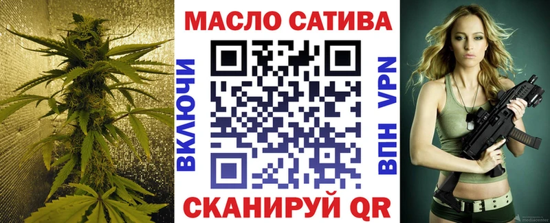 как найти закладки  Лосино-Петровский  ТГК вейп с тгк 